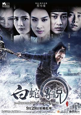 《极限逃生》海报